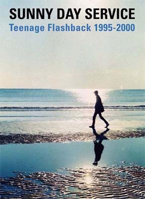 Teenage Flashback 1995-2000 : サニーデイ・サービス | HMV&BOOKS