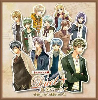 ネオロマンス□ Duet+金色のコルダ | HMV&BOOKS online - KECH-1487/8