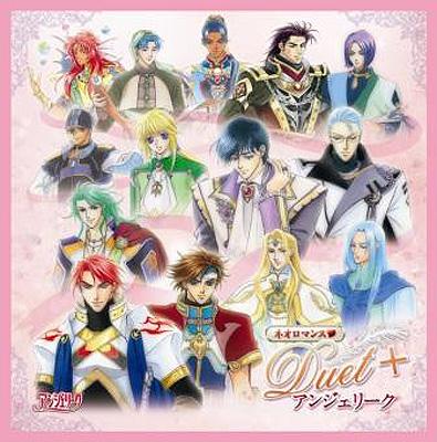 ネオロマンス□ Duet+アンジェリーク | HMV&BOOKS online - KECH-1483/4