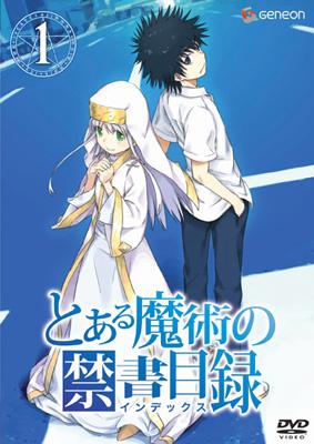 とある魔術の禁書目録【1期+2期+3期+劇場版】DVD 全30巻 セット とある魔術の禁書目録1期～3期+劇場版 全30巻（とある魔術の禁書