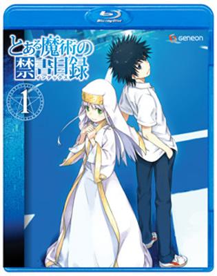 高い素材 Blu Ray とある魔術の禁書目録 第1巻 Blu Ray Disc とある魔術の禁書目録 Gnxa 1061 トアルマジユツノインデツクス 送料無料 セール価格 公式