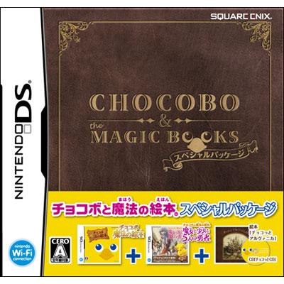 チョコボと魔法の絵本 スペシャルパッケージ : Game Soft (Nintendo DS 