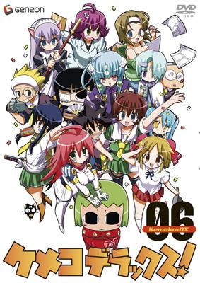 ケメコデラックス! 全6巻セット 華々しく Blu-ray
