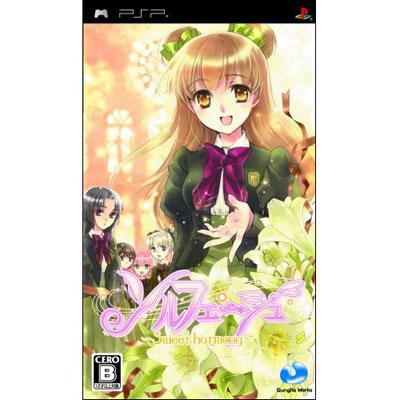Amazon.com: Solfege: Sweet Harmony [Limited Edition] [Japan