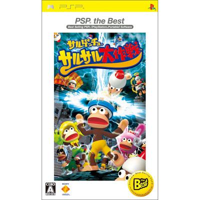 サルゲッチュ サルサル大作戦 PSP the Best : Game Soft (PlayStation Portable) | HMV&BOOKS  online - UCJS18029