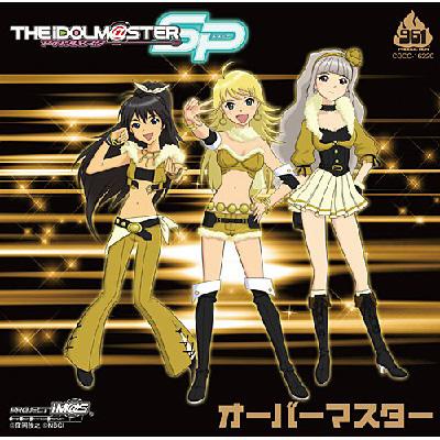 アイドルマスター 961 PRO ライブ限定オリジナルCD 2枚セット THE IDOLM@STER MASTER SPECIAL 961::オーバーマスター