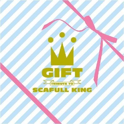 GIFT-TRIBUTE TO SCAFULL KING | HMV&BOOKS online - PX-185