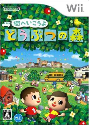 街へいこうよ どうぶつの森 （ソフト単品） : Game Soft (Wii