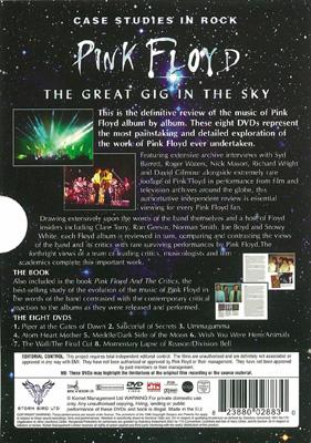 Great Gig In The Sky : Pink Floyd | HMV&BOOKS online - SBX2883