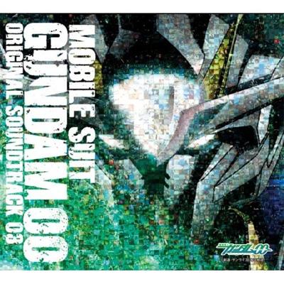機動戦士ガンダムOO ORIGINAL SOUND TRACK 3 | HMV&BOOKS online