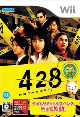 428 封鎖された渋谷で : Game Soft (Wii) | HMV&BOOKS online