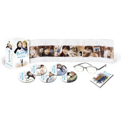 冬のソナタ プレミアムBOX カットシーン完全収録 | HMV&BOOKS online 