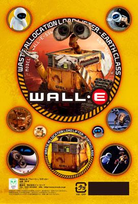 Wall-e / ステッカー | HMV&BOOKS online - IS4