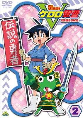 中古】【未使用未開封】ケロロ軍曹5 [DVD]：AJIMURA-SHOP TVアニメ