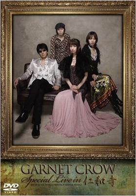 GARNET CROW Special Live in 仁和寺 : GARNET CROW | HMV&BOOKS