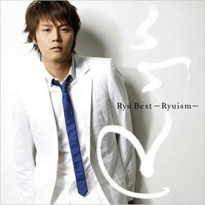K-POP・アジア Ryu Akana Ryunosuke | Jpop Wiki | Fandom