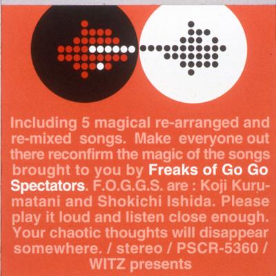 FREAKS OF GO GO SPECTATORS : スパイラル・ライフ | HMV&BOOKS online