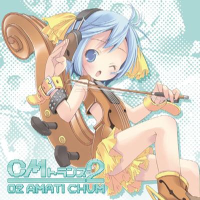 EXIT TRANCE PRESENTS CMトランス2 | HMV&BOOKS online - QWCE-77