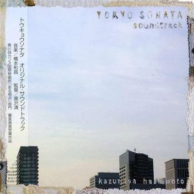 Tokyo Sonata Original Soundtrack | HMV&BOOKS online