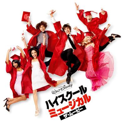 High School Musical The Movie Original Soundtrack | HMV&BOOKS online
