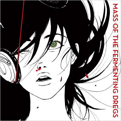 ワールドイズユアーズ : MASS OF THE FERMENTING DREGS | HMV&BOOKS