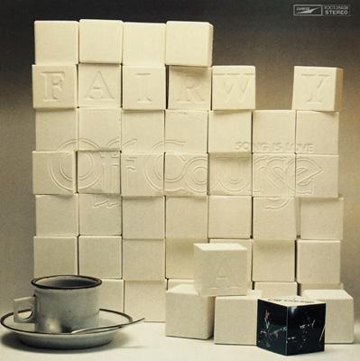 山田オフコース FAIRWAY : オフコース | HMV&BOOKS online - TOCT-95038