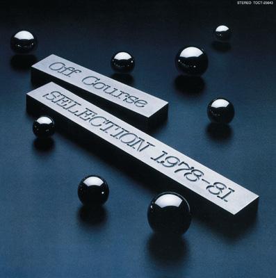 ユニバーサルミュージック SELECTION 1978-81（生産限定盤） オフコース