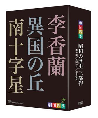 クリアランス dvd 歴史