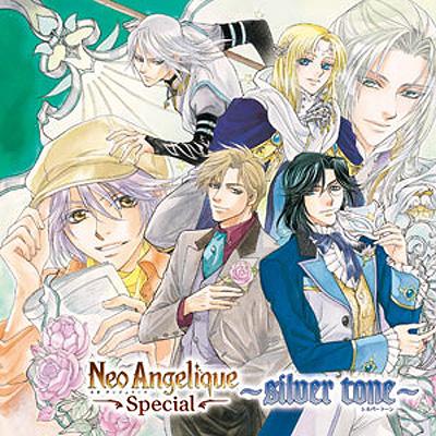 ネオアンジェリーク Special ～silver tone～ | HMV&BOOKS online - KECH-1471