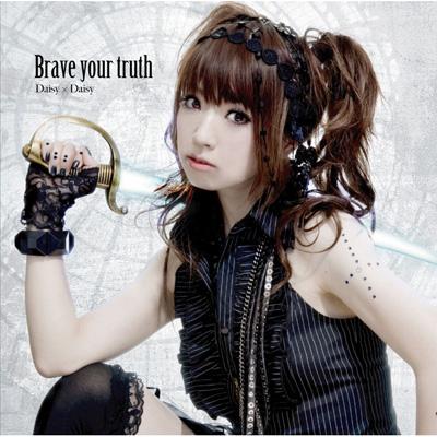 【限定品】 Brave your truth : Daisy X Daisy | HMV&BOOKS online - AMG-7001 邦楽