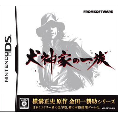 犬神家の一族 Game Soft Nintendo Ds Hmv Books Online Ntrpckyj