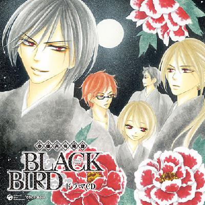 Black Bird ドラマcd Hmv Books Online Cocx