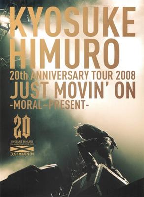 KYOSUKE HIMURO 20th ANNIVERSARY TOUR 2008 JUST MOVIN' ON -MORAL