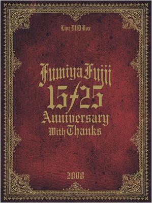 15/25 ANNIVERSARY WITH THANKS LIVE DVD BOX 2008 : 藤井フミヤ 