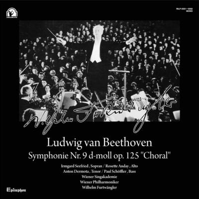 交響曲第９番『合唱』 フルトヴェングラー＆ウィーン・フィル（１９５３）（重量盤ＬＰ） : ベートーヴェン（1770-1827） | HMVu0026BOOKS  online - RILP-1