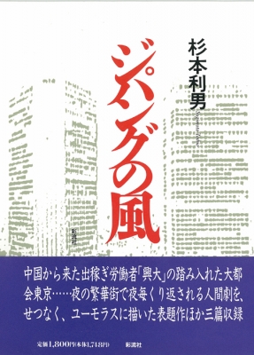 中古】 ラブレターの書き方 家庭円満・商売繁盛のための自分史