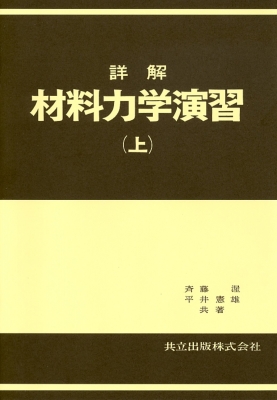 【憲法】演習書 ５点セット【新品・未使用】 ⭐️上下セット⭐️漢字日記 小5 中学受験 新演習 国語 塾教材 新品
