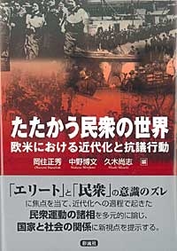中華世界の国家と民衆 豪メディアが世界の中国共産党200万人のデータ入手 各国公館や