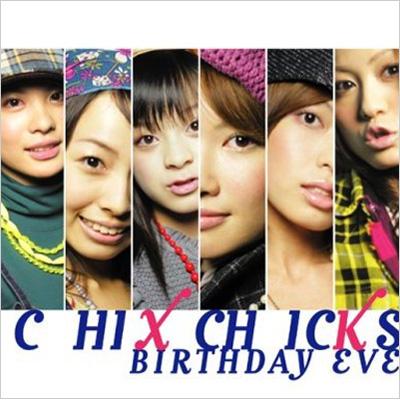 Birthday Eye : CHIX CHICKS | HMV&BOOKS online - REP12 Birthday Eye : CHIX CHICKS | HMV&BOOKS online - REP12