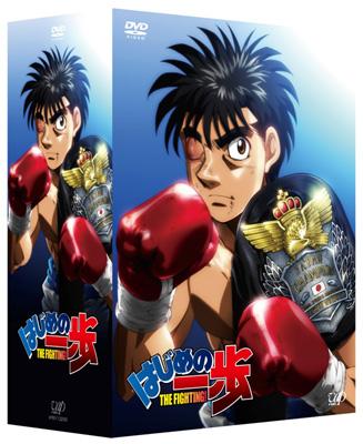 Hajime no Ippo はじめの一歩