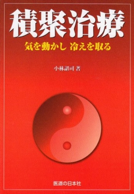 ���ڎ��� �C�𓮂����₦�����