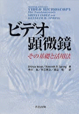 ジャズダンスその基礎と応用 従い ビデオ