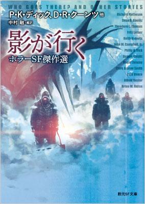 ホラー映画 DVD 75本セット セル版 - メルカリ
