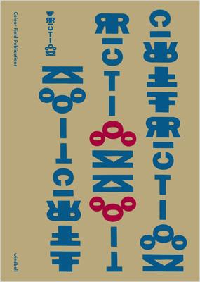 ZONE TRIPPER/FRICTION 1978‐2008 : FRICTION | HMV&BOOKS online - WB24
