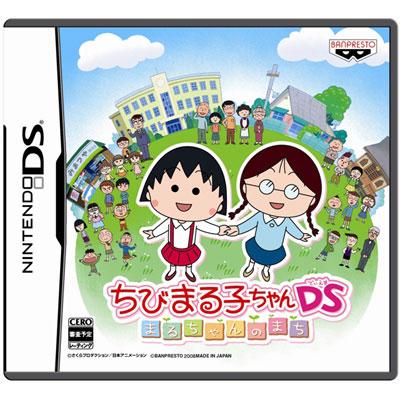 Chibi Marukochan Ds Maruchan no Machi : Game Soft (Nintendo