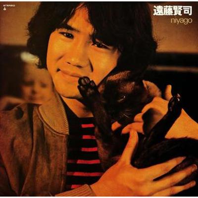 niyago : 遠藤賢司 | HMVu0026BOOKS online - PCCA-50058