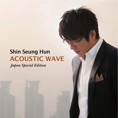 Acoustic Wave: Japan Special