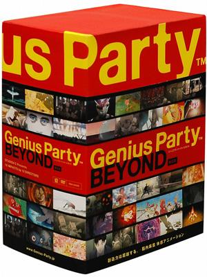 Genius Party BEYOND BOX | HMV&BOOKS online - TDV-19056D