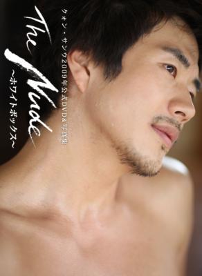 Kwon Sang Woo 2009 Official DVD & Photobook: The Nude: White Box