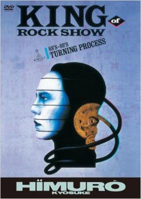 Boowy☆美品☆氷室京介 KING OF ROCK SHOW 88' s-89' DVD - ミュージック